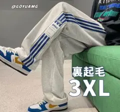 サイドラインスウェットパンツ 裏起毛 3XLグレー ルームウェア 秋冬 男女