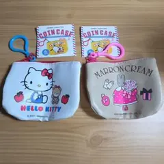 サンリオキャラクターズ コインケース VOL.2 ハローキティ マロンクリーム