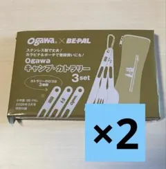 ogawa アウトドア食器セット 2026年最新】ogawa ／ CAMPAL アウトドア食器の人気アイテム - メルカリ
