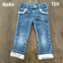 BeBe ＊ デニムパンツ ジーンズ ジーパン