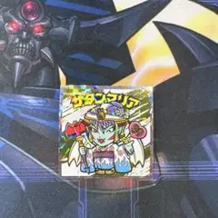 紅白ビックリマンシール　サタンマリア