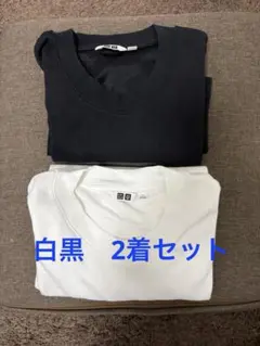 エアリズムコットンクルーネック　長袖　白黒　L2着セット