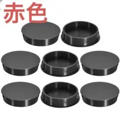 30-42 45mm/1.77" プラスチック製ホールプラグ 8個セット