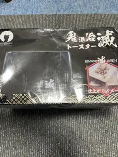 2025年最新】鬼滅の刃トースターの人気アイテム - メルカリ