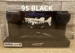 95バリアル　ブラック DRT VARIAL 95 バリアル 95mm