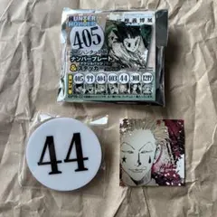 まーしー様 リクエスト 2点 まとめ商品