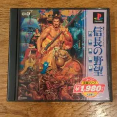 2026年最新】MSX 信長の野望 武将風雲録の人気アイテム - メルカリ