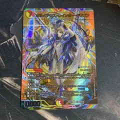 ボルメテウス・レインボー・ドラゴン 加賀美ハヤト サイン入り - メルカリ