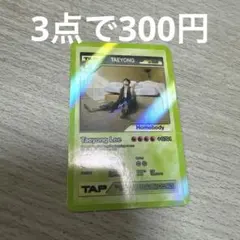 nct テヨン　ソロ　トレカ　tap hidden card