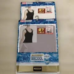 超COOL タンクトップ 2枚セット Mサイズ　クロッシー