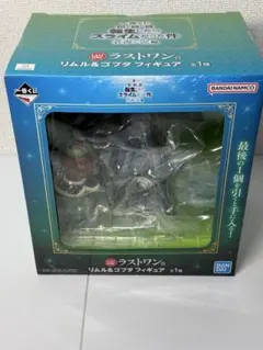 [未開封] 転生したらスライムだった件 ラストワン リムル＆ゴブタ
