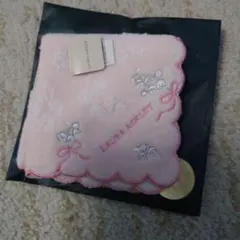 タオルハンカチ　ローラアシュレイ