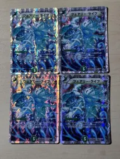 フェアリー・ライフ フェアリーライフ 銀枠　デッキ版