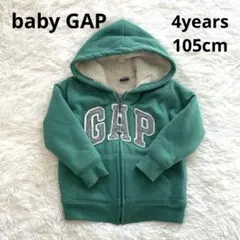 babyGAP グリーンパーカー ボア裏地 4years 105cm程度