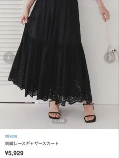 ティティベイト　刺繍レースギャザースカート黒のサムネイル