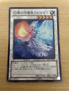 2026年最新】ジャッジメントオブザライトの人気アイテム - メルカリ