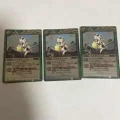 バトルスピリッツ マネキキャット 3枚