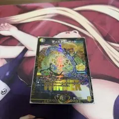 デュエルマスターズ ディスタス・ゲート WINNER プロモ