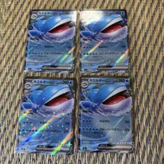 ポケモンカード ホエルオーex 4枚セットのサムネイル