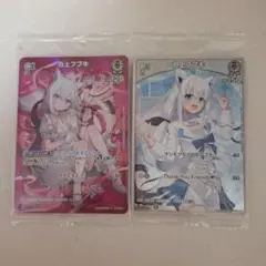 ホロライブツインウエハースカード白上フブキ