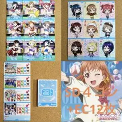 ラブカ Aqours 4コン - メルカリ
