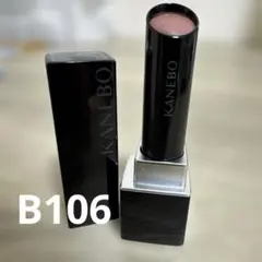 KANEBO ルージュスターブリーズ B106 ロウローズバッドのサムネイル
