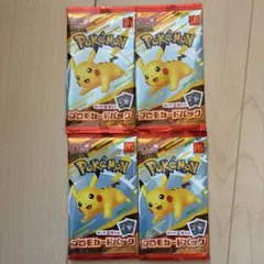 ポケモンカードゲーム マクドナルド プロモカードパック 4パック
