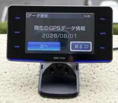 最新データ更新済みコムテック レーダー探知機 ZERO 703V GPS搭載