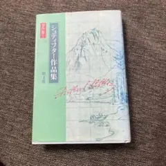 Item thumbnail for item 7657a0ba-3c05-4ef1-8f60-31fe10d907e9