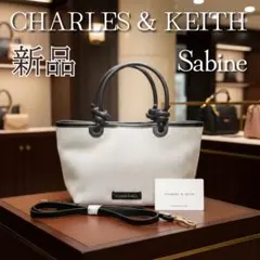 新品 CHARLES & KEITH ショルダーバッグ チャールズ&キース