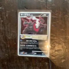 ポケモンカード　ダークライLV50のサムネイル