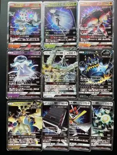 ポケモンカード ウルトラビースト gx 9枚 まとめ売り - メルカリ