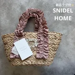 SNIDEL  ビジュー付き　かごバッグ　アイボリー　フリル SNIDEL HOME ビジュー付き かごバッグ アイボリー フリル - メルカリ