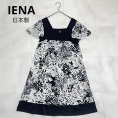 ◆ IENA イエナ スクエアネック 花柄 フレア ワンピース 日本製のサムネイル