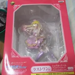 2025年最新】シェリル ラストワンの人気アイテム - メルカリ