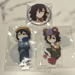 伊黒小芭内セット