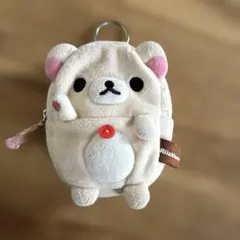コリラックマ ぬいぐるみ型 ミニポーチ キーホルダー