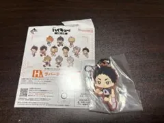 ハイキュー 一番くじ 赤葦京治