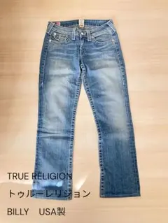 美品　TRUE RELIGION BILLY サイズW27