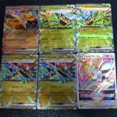 ポケモンカード リザードン 4枚セット まとめ売り - メルカリ