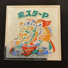 旧ビックリマン 魔スターP ヘッド ロッテ 当時物 悪魔VS天使