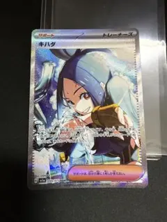 2026年最新】キハダ ポケモンの人気アイテム - メルカリ