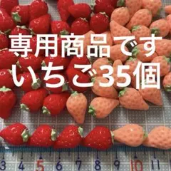 k様 リクエスト 6点 まとめ商品