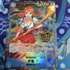 ONEPIECEカードゲーム3rd ANNIVERSARY 3周年　プロモ　ナミ