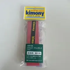 グリップテープ