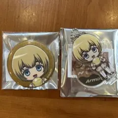進撃の巨人　アルミン　ラウンドワンコラボ アクリルスタンドキーホルダー　缶バッジ