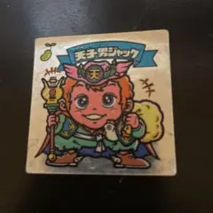 天子男ジャック ビックリマンシール 58