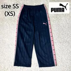 【美品】PUMA ジャージ 下 廃盤モデル 希少ピンク×ネイビー SS 刺繍ロゴ