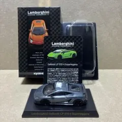 Lamborghini Gallardo LP 570-4