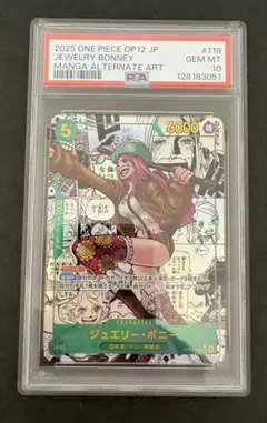 2025年最新】ボニー コミパラの人気アイテム - メルカリ